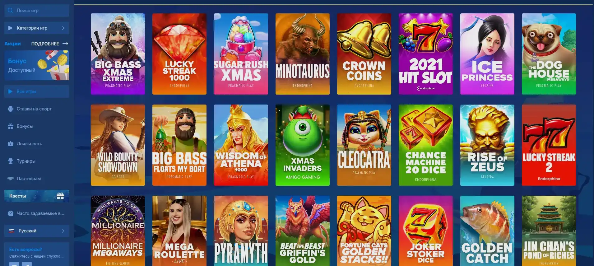 Интерфейс игрового зала казино Нью Ретро с популярными слотами