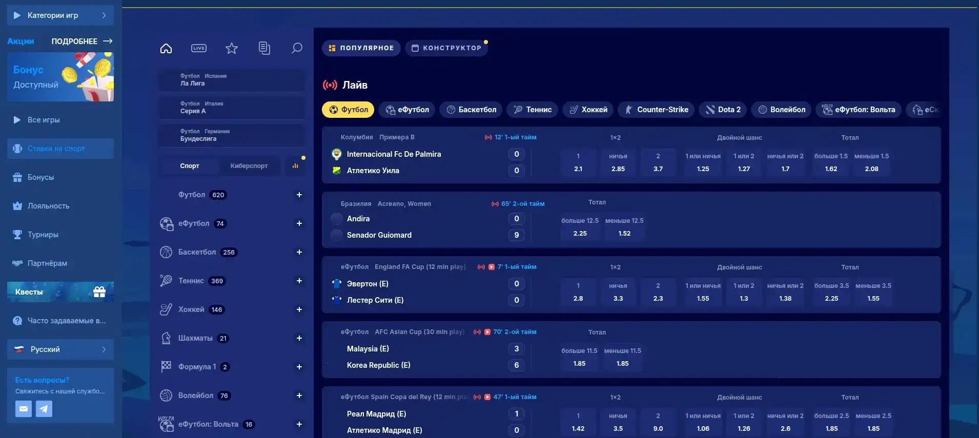 Джекпот и крупный выигрыш в казино Нью Ретро